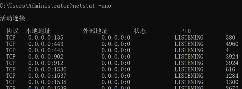 Windows Server关闭135、139、445等端口的正确方法(不使用防火墙或安全策略)