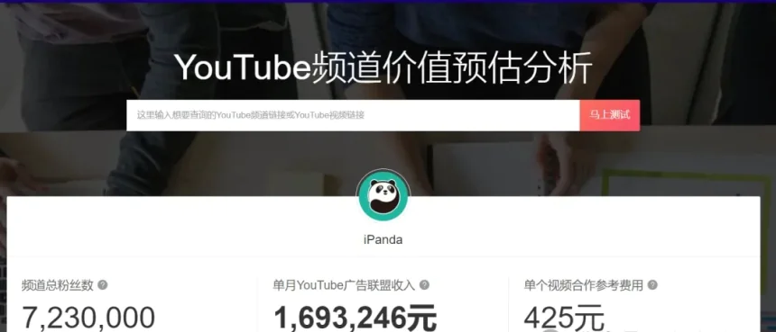 AI 正在接管 YouTube？5个“无人团队”频道月入3万美金的真相
